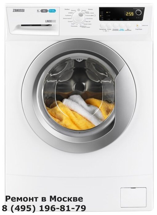 Ремонт стиральных машин Zanussi ZWSG 7101 VS